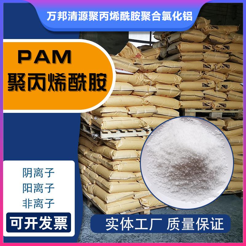 聚合氯化铝价格