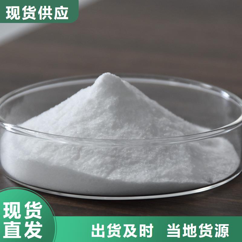 聚合氯化铝价格