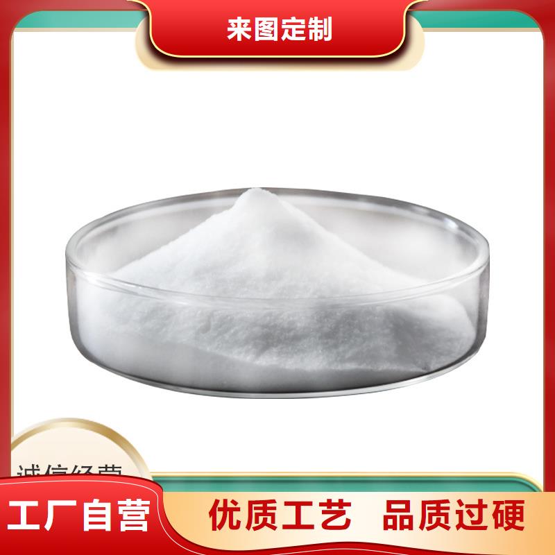 三水醋酸钠报价