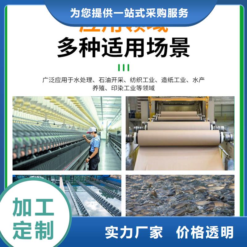 聚合氯化铝粉末成本出货--省/市/区/县/镇直达