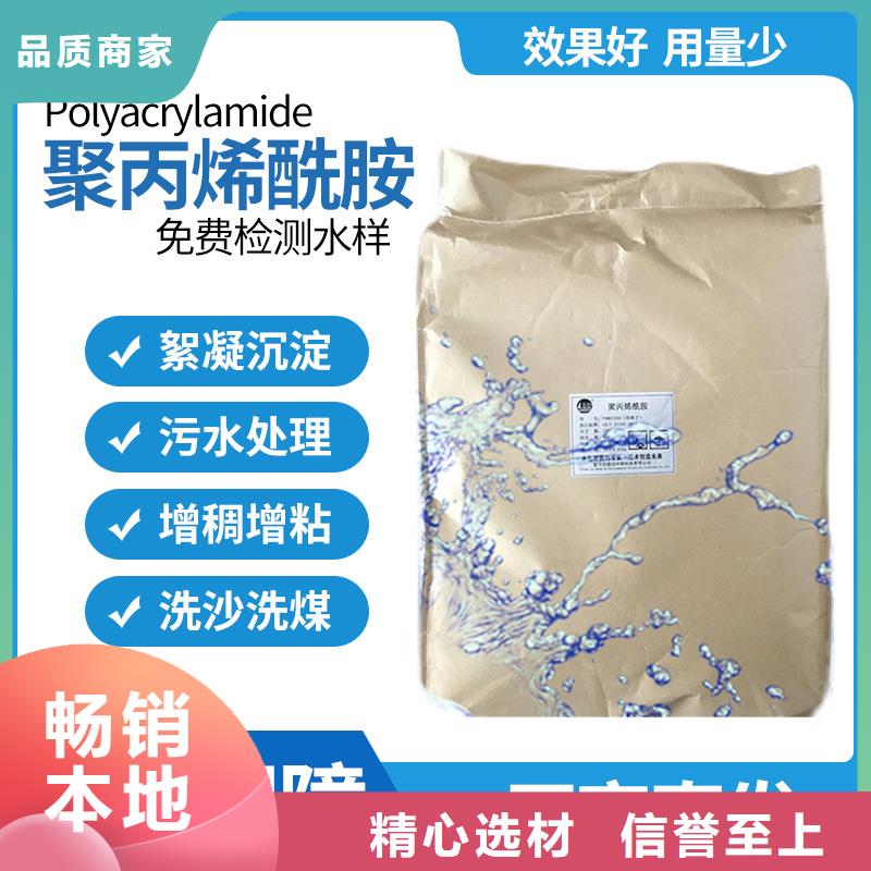 pac液体销售