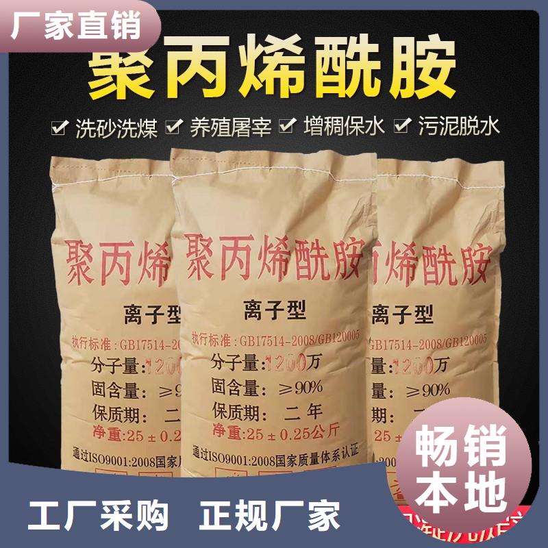 云东海街道聚合氯化铝厂家