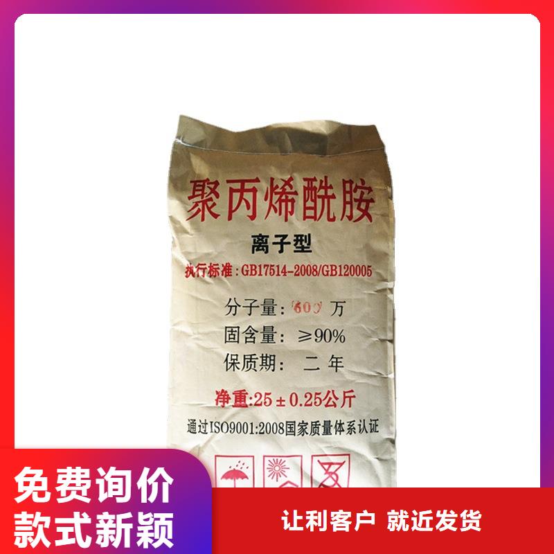 液体pac供应商