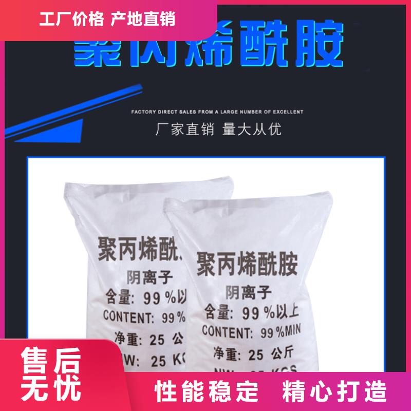 聚合氯化铝液体生产