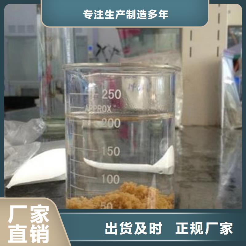 10%液体聚合氯化铝直供