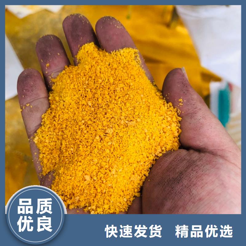 液体聚氯化铝不怕同行比质量