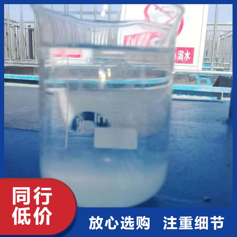 聚合氯化铝液体渠道