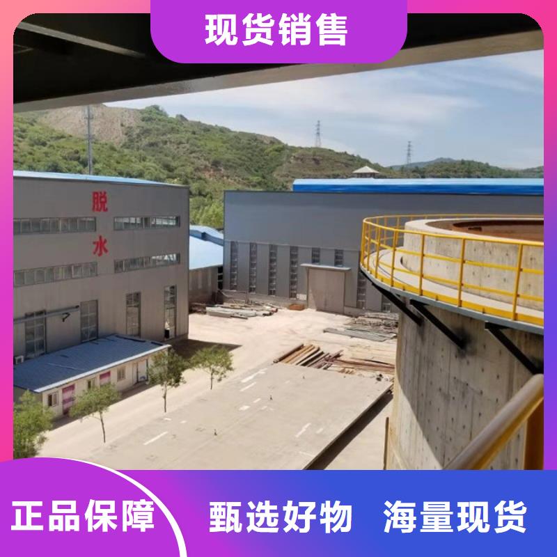 自治区深度除氟剂生产