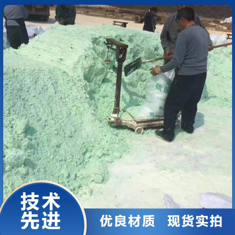 醋酸钠视频-乌兰察布|乌海|呼伦贝尔|兴安|通辽|赤峰万邦清源醋酸钠_ 万邦清源聚丙烯酰胺聚合氯化铝聚合硫酸亚铁醋酸钠除氟剂复合碳源除磷剂COD总氮去除剂环保科技(包头市分公司)