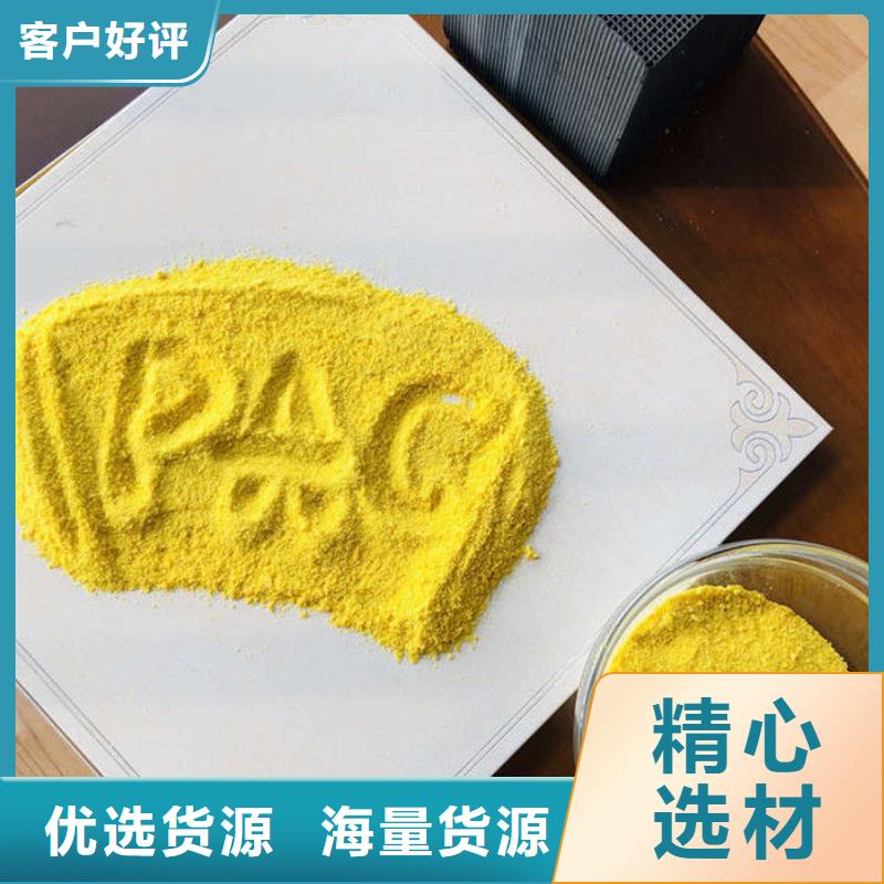 聚合氯化铝口碑