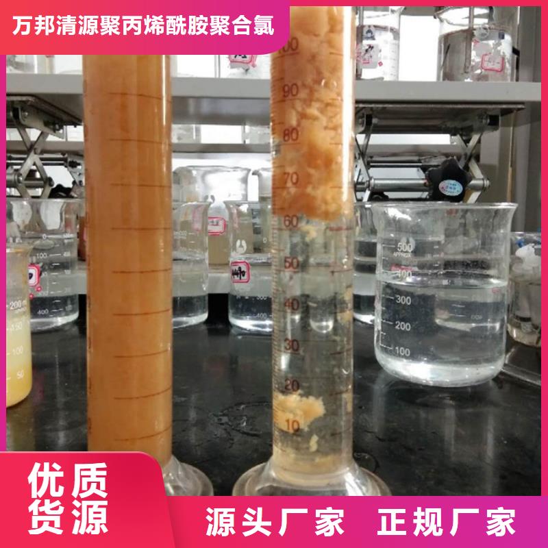 现货供应聚氯化铝液体_品牌厂家
