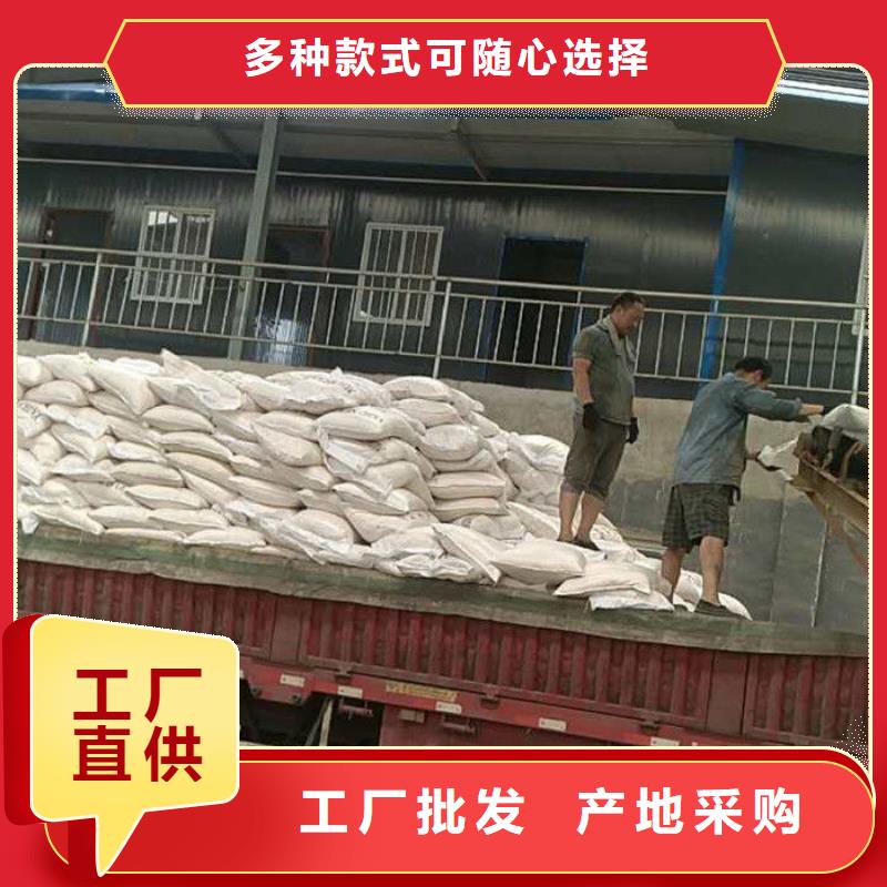 醋酸钠视频-乌兰察布|乌海|呼伦贝尔|兴安|通辽|赤峰万邦清源醋酸钠_ 万邦清源聚丙烯酰胺聚合氯化铝聚合硫酸亚铁醋酸钠除氟剂复合碳源除磷剂COD总氮去除剂环保科技(包头市分公司)