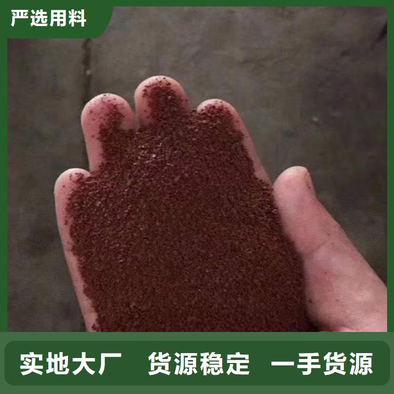 聚合氯化铝液体海南白沙县厂家