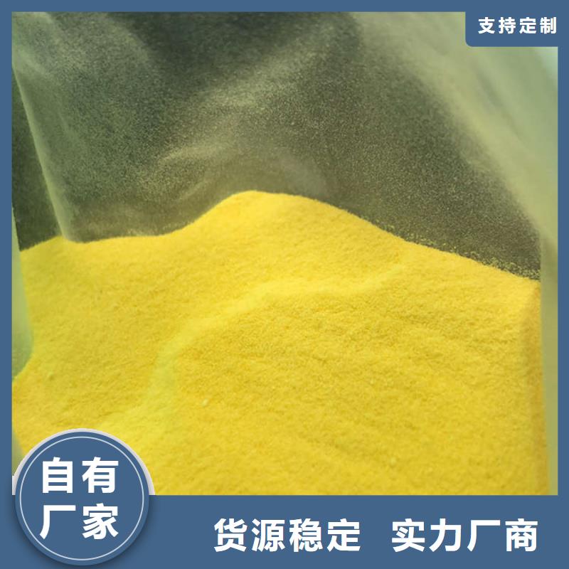 三水合醋酸钠厂家