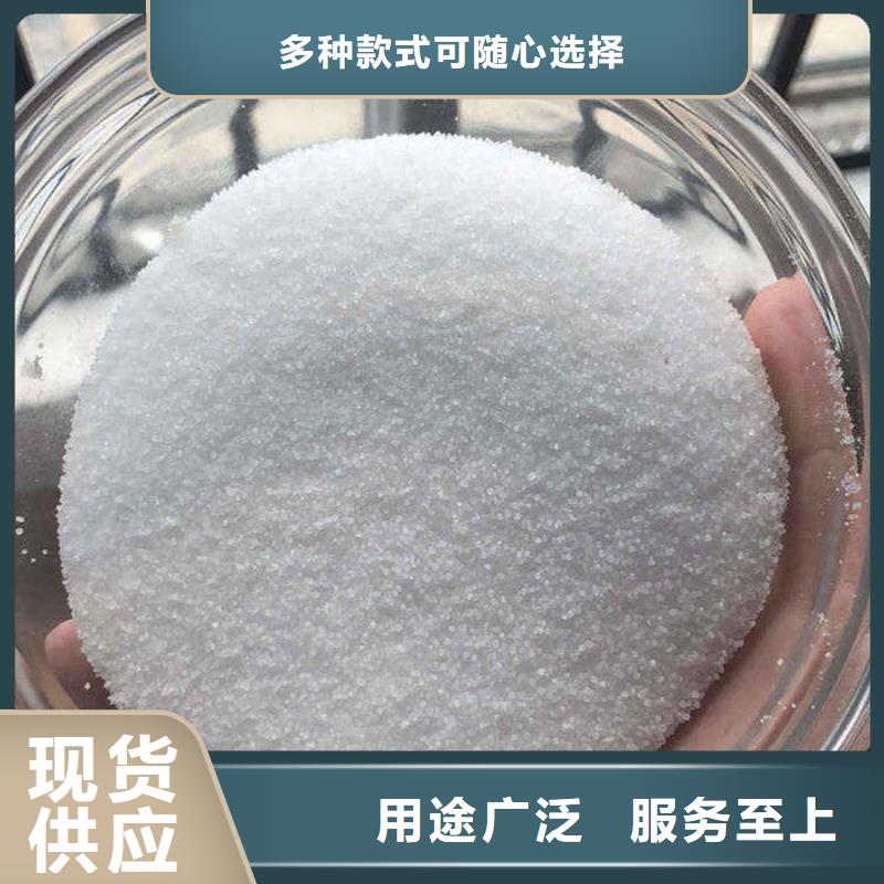 聚氯化铝
