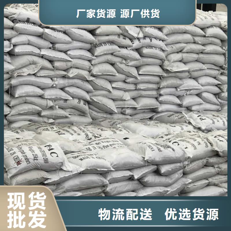 pac液体、pac液体参数