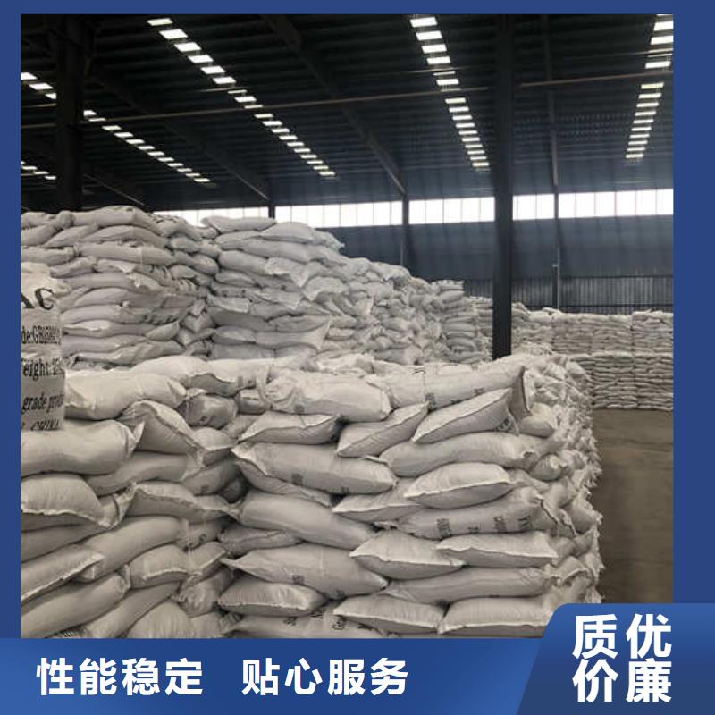 【 氯化铝-COD去除剂适用范围广】-市场覆盖|馆陶|邯山|保定|沧州|廊坊|承德|张家口|衡水-通金宝