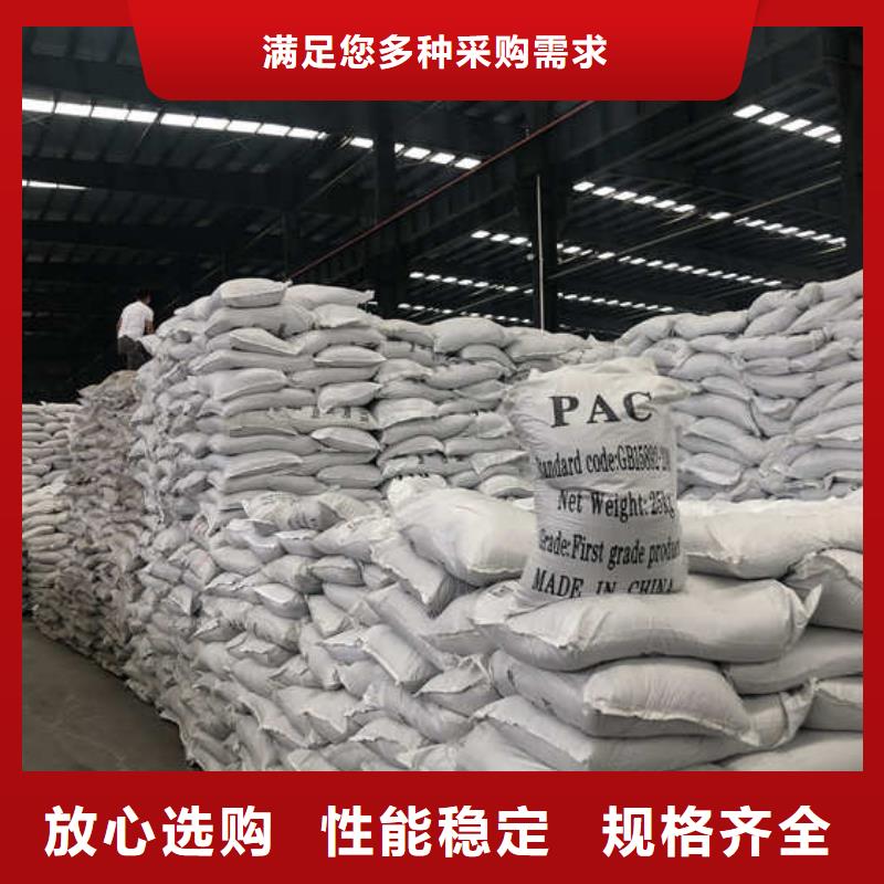10%液体PAC