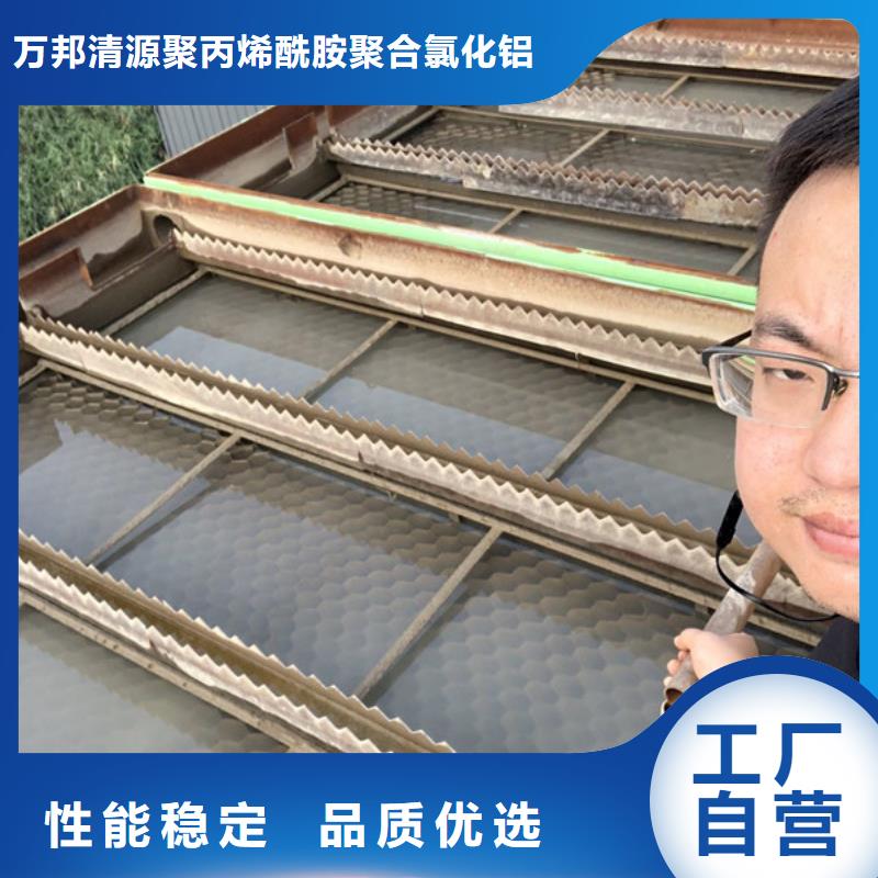 本地聚氯化铝厂商