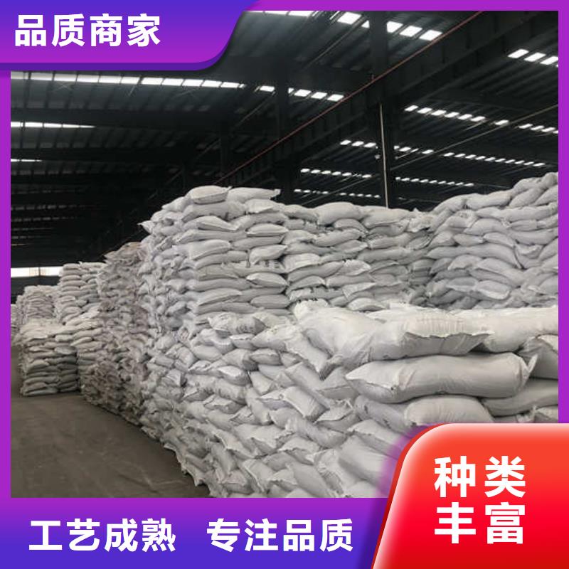 水剂聚合氯化铝