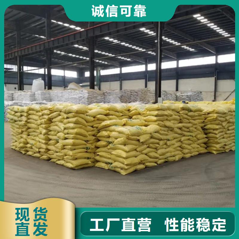 三水合醋酸钠应用