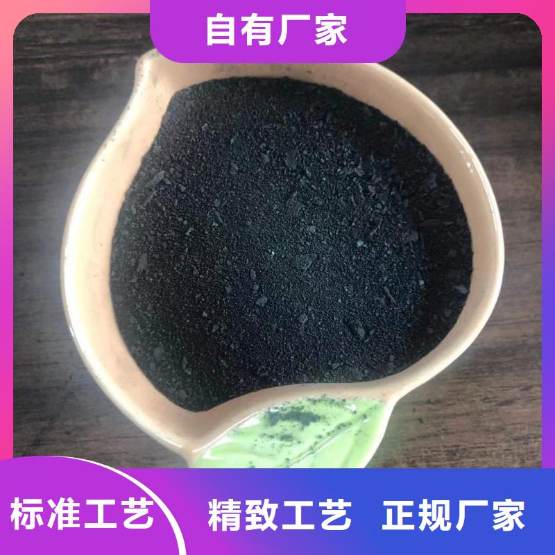 醋酸钠视频-乌兰察布|乌海|呼伦贝尔|兴安|通辽|赤峰万邦清源醋酸钠_ 万邦清源聚丙烯酰胺聚合氯化铝聚合硫酸亚铁醋酸钠除氟剂复合碳源除磷剂COD总氮去除剂环保科技(包头市分公司)