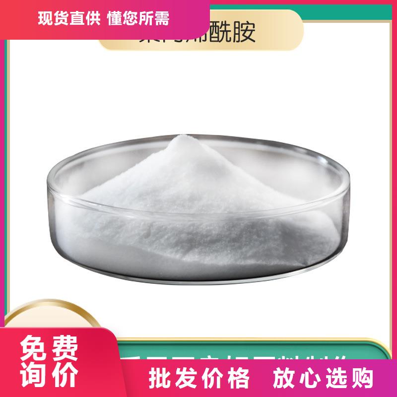 污水处理剂厂家