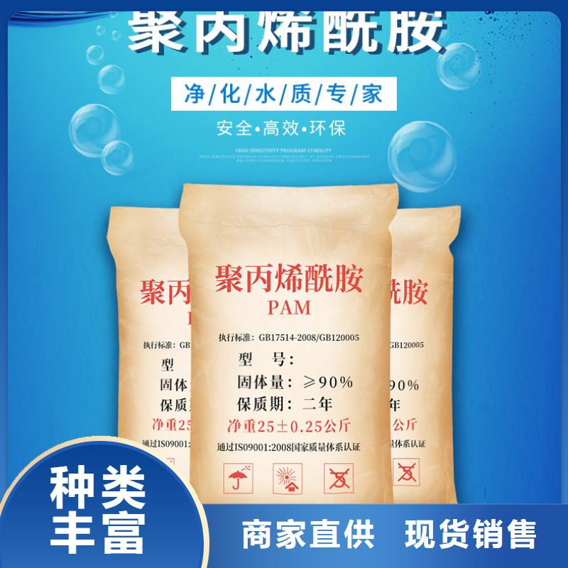 醋酸钠视频-醋酸钠-福建省福州市罗源|福清|南平|漳州|三明|宁德本地经销商