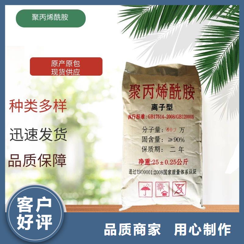醋酸钠视频-醋酸钠-福建省福州市罗源|福清|南平|漳州|三明|宁德本地经销商
