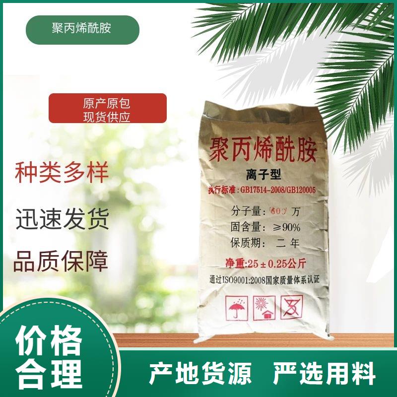 凝聚剂资源