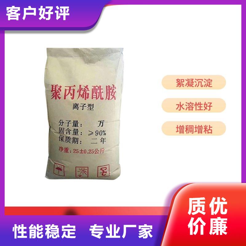 醋酸钠视频-醋酸钠_河南省焦作市市场覆盖温县|中站|鹤壁|濮阳|漯河|安阳|商丘|信阳|驻马店等