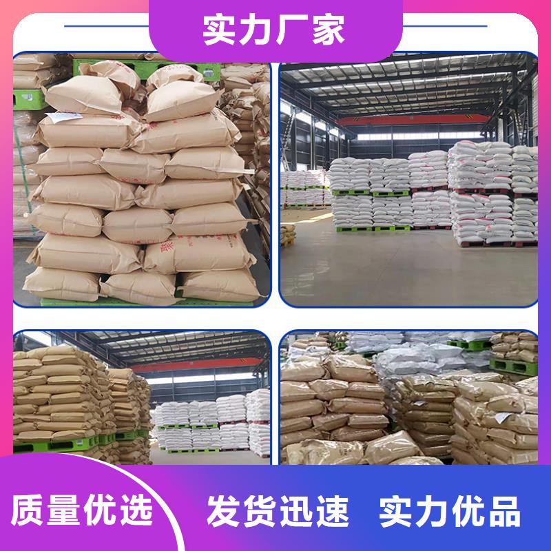醋酸钠视频-醋酸钠(万邦清源)覆盖地域江西省抚州市广昌|资溪|萍乡|宜春|九江|景德镇|赣州