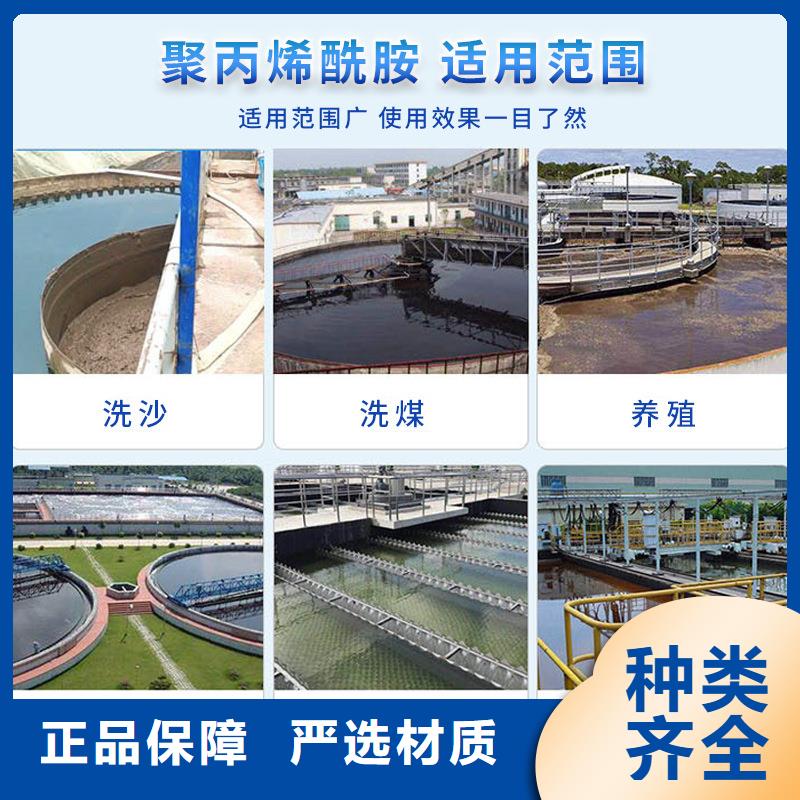 醋酸钠视频-醋酸钠-福建省福州市罗源|福清|南平|漳州|三明|宁德本地经销商