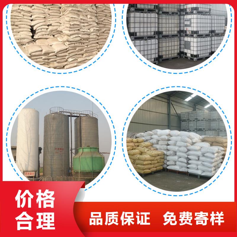 阴离子聚丙烯酰胺资源
