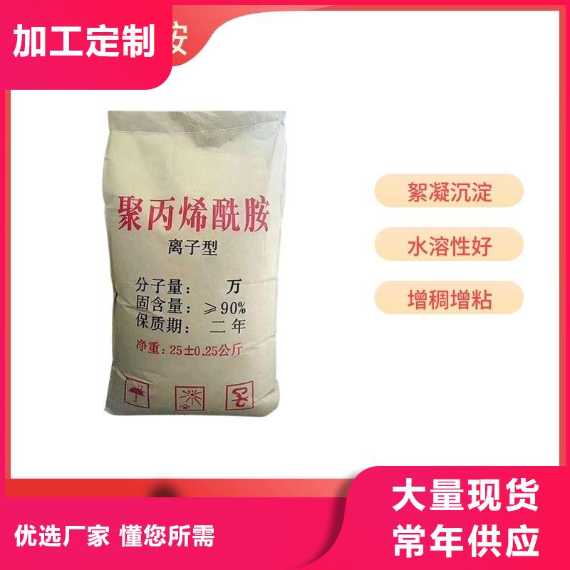 万邦清源【 聚丙烯酰胺-氯酸钠精心】-业务覆盖区域|博爱|孟州|周口|濮阳|开封|南阳-通金宝