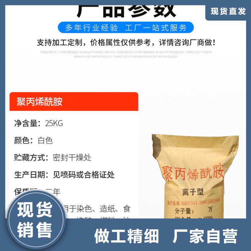 醋酸钠视频-醋酸钠(万邦清源)覆盖地域江西省抚州市广昌|资溪|萍乡|宜春|九江|景德镇|赣州