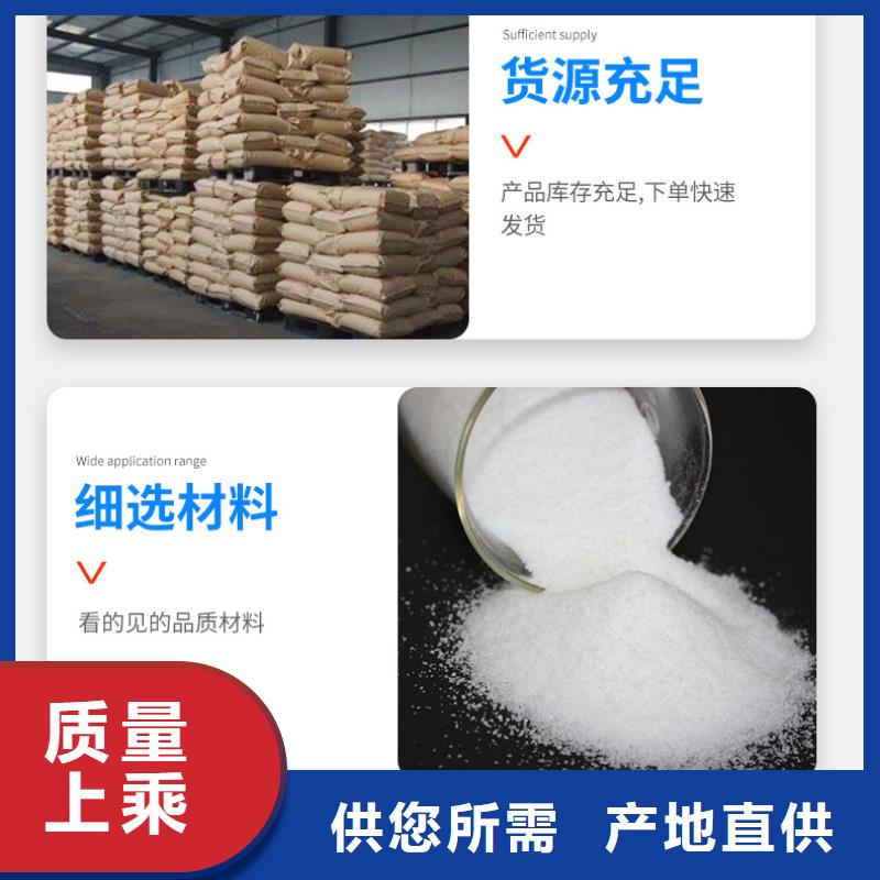 凝聚剂资源