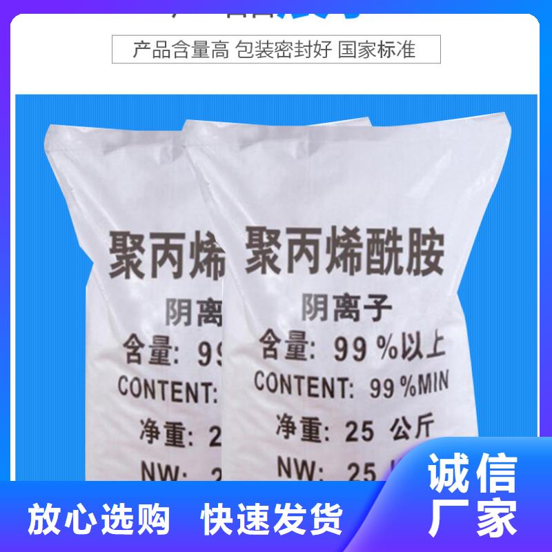 非离子聚丙烯酰胺厂家