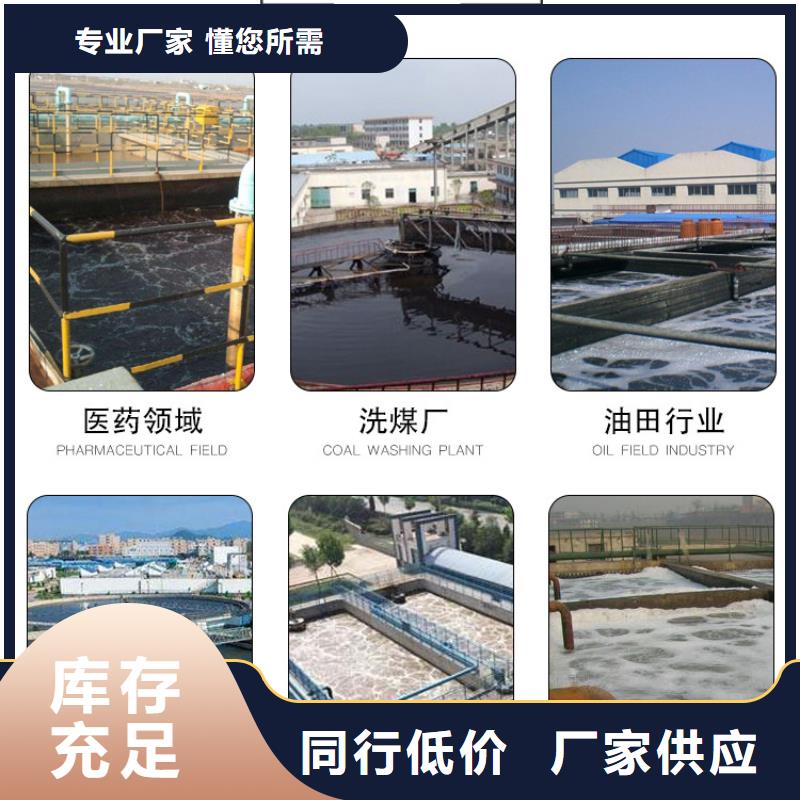 万邦清源【 聚丙烯酰胺-氯酸钠精心】-业务覆盖区域|博爱|孟州|周口|濮阳|开封|南阳-通金宝