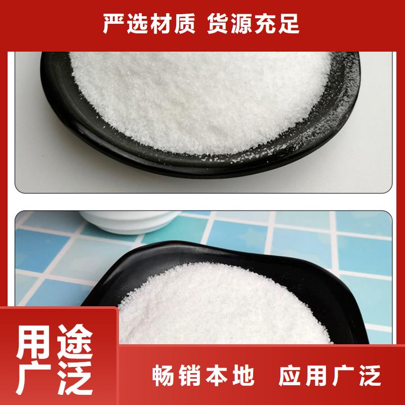 凝集剂价格