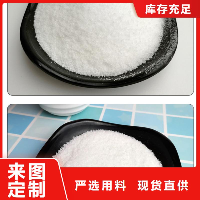 非离子聚丙烯酰胺资源
