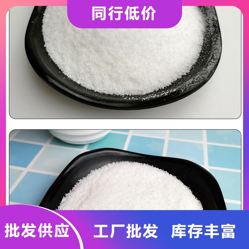 阴离子聚丙烯酰胺资源