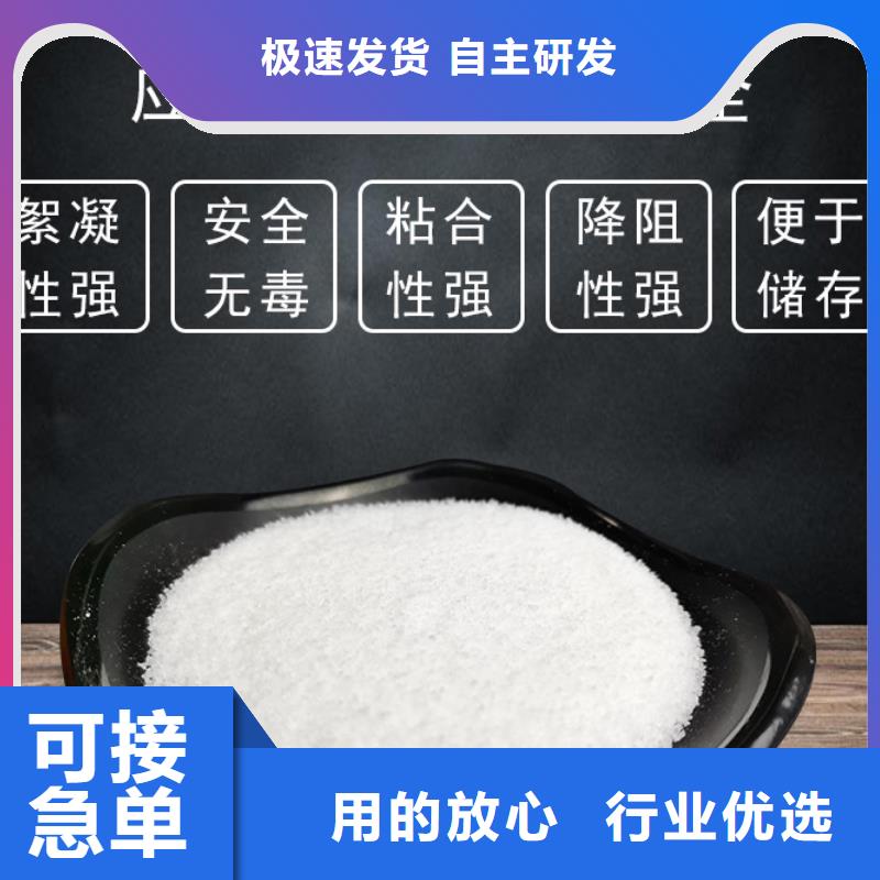 聚丙烯酰胺生产