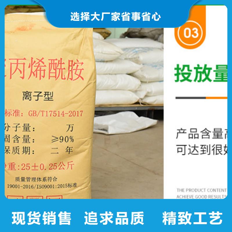 醋酸钠视频-醋酸钠-福建省福州市罗源|福清|南平|漳州|三明|宁德本地经销商