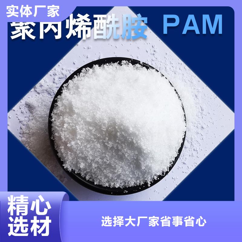 醋酸钠视频-安徽省池州市万邦清源醋酸钠可服务区域贵池|青阳|马鞍山|亳州|巢湖|黄山|芜湖等