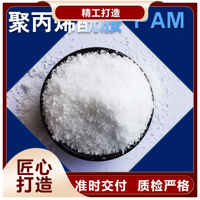 洗沙絮凝剂价格