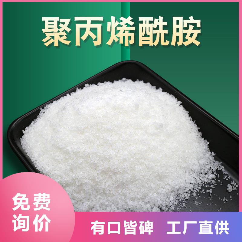 【聚丙烯酰胺】,聚合硫酸铁老客户钟爱-服务区域包括闽侯|连江|三明|泉州|莆田|南平等-产品视频