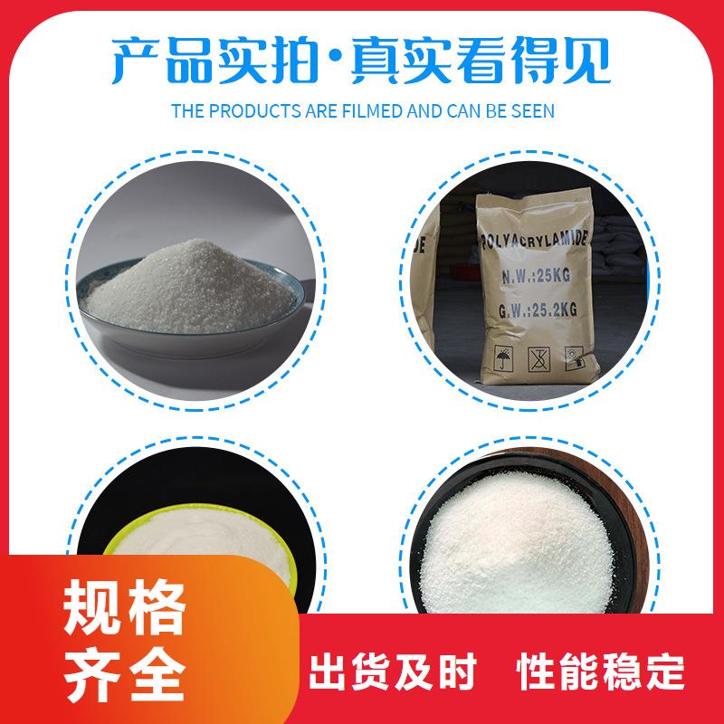 阴离子聚丙烯酰胺资源