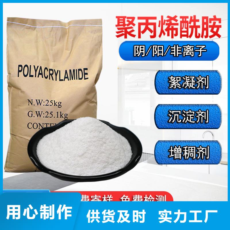 凝聚剂资源