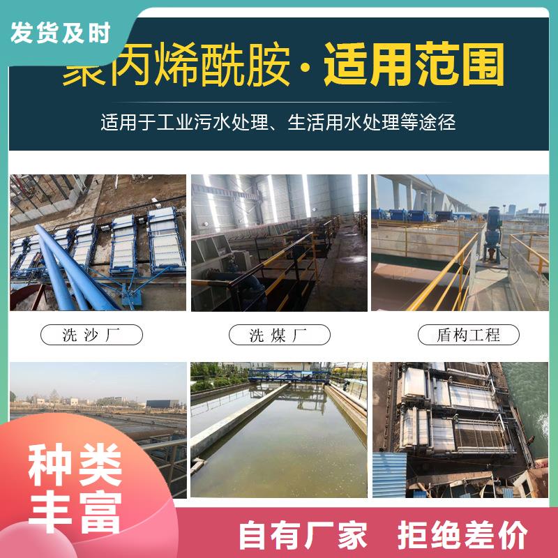 凝聚剂厂家